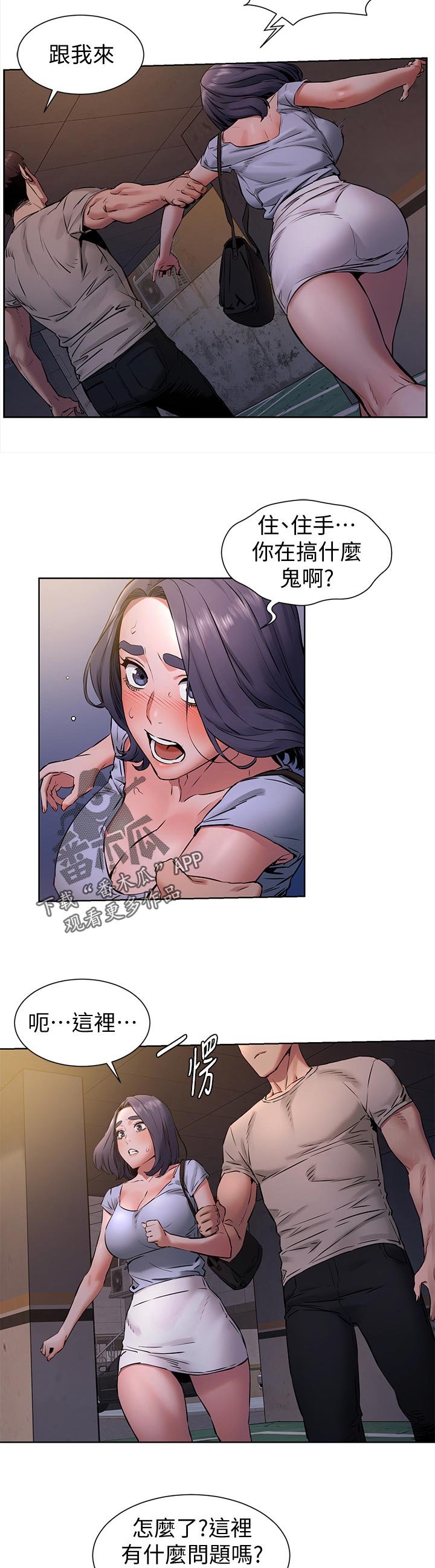 第125章：忘不了