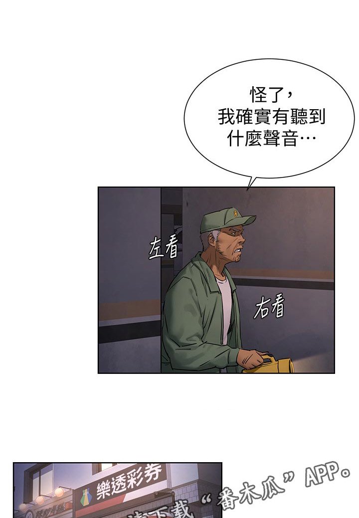 第125章：忘不了