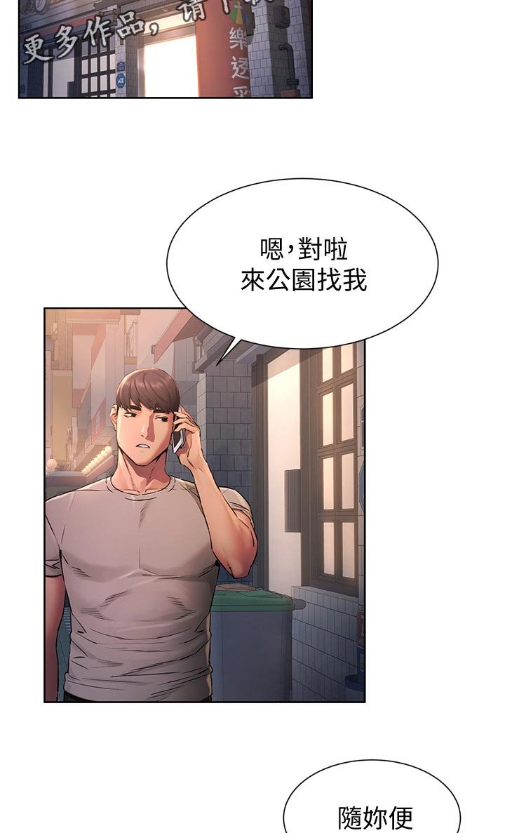 第125章：忘不了