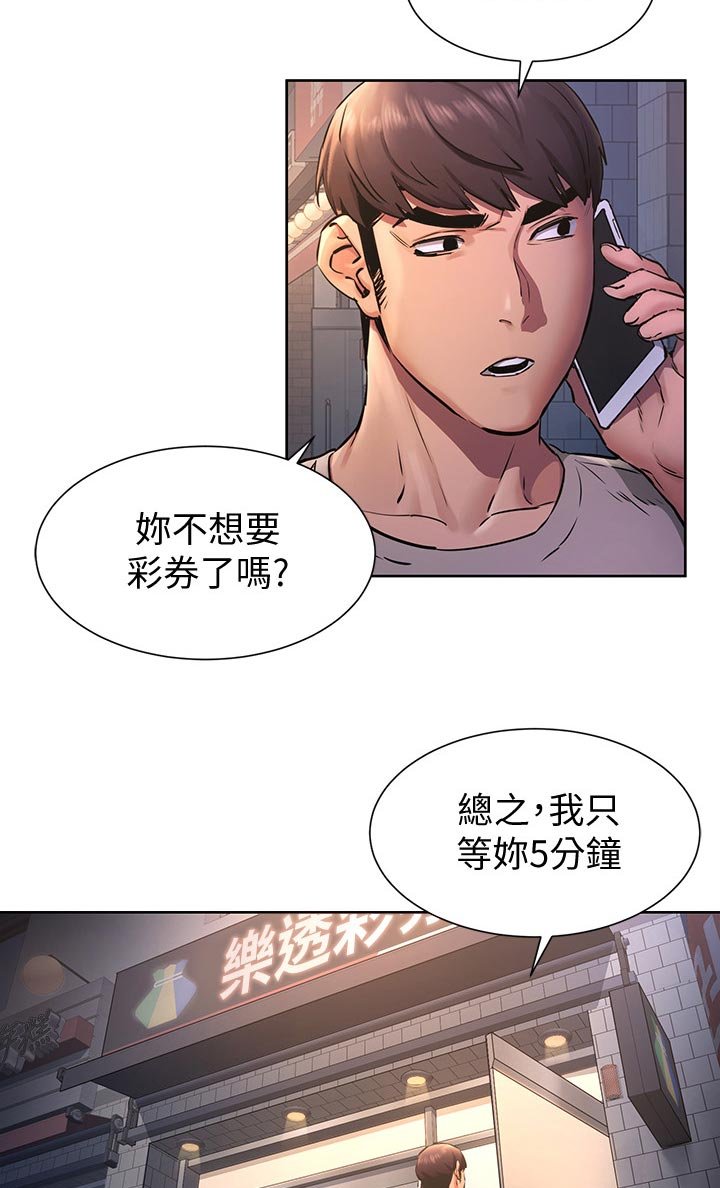 第125章：忘不了