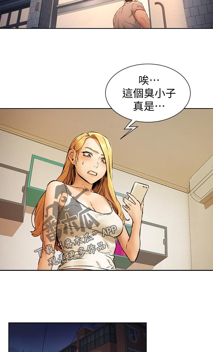 第125章：忘不了