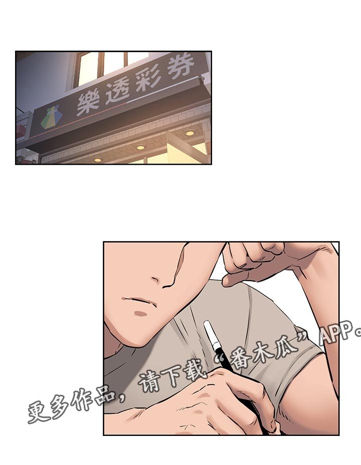 第126章：救人