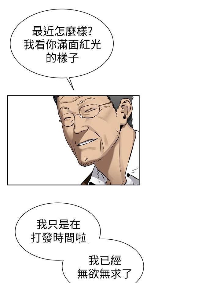 第126章：救人
