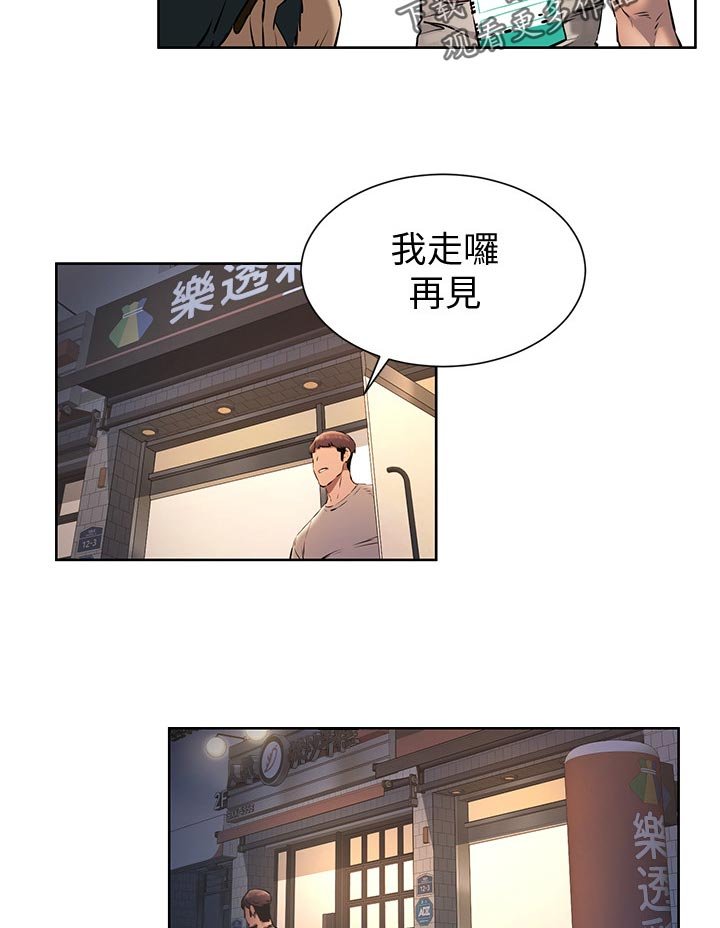 第126章：救人
