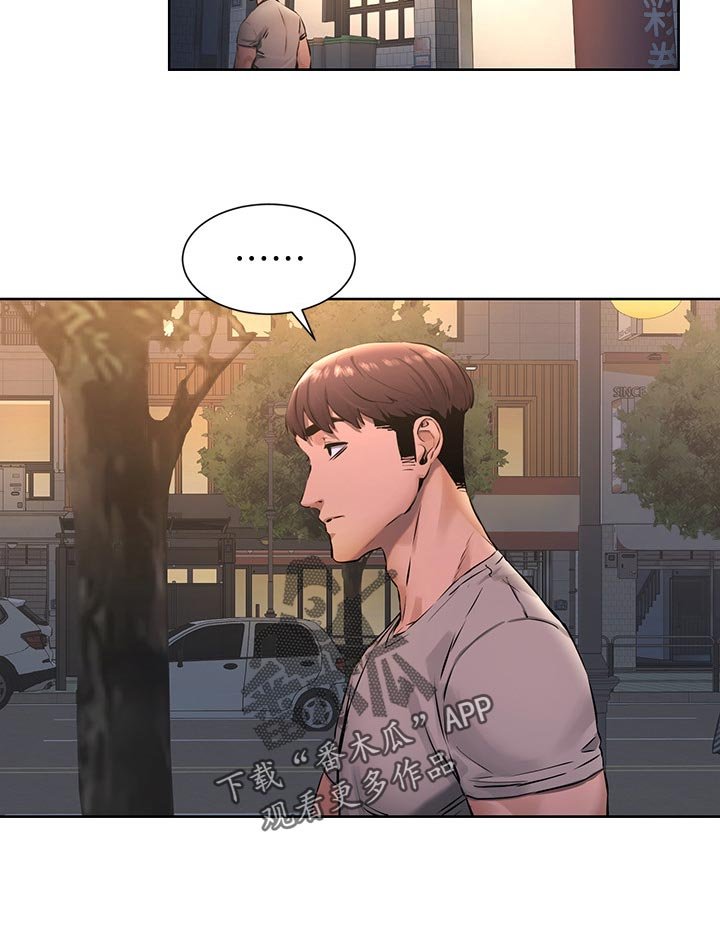 第126章：救人