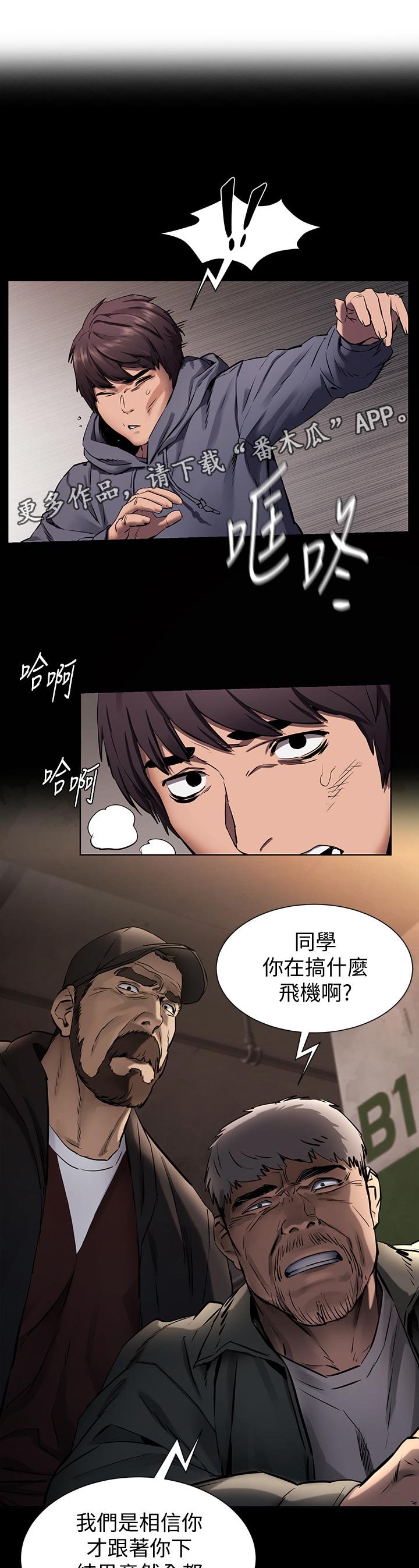 第126章：救人