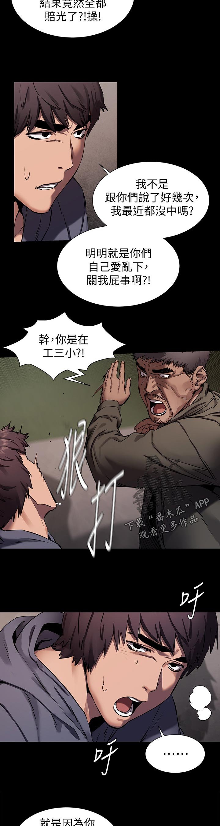 第126章：救人