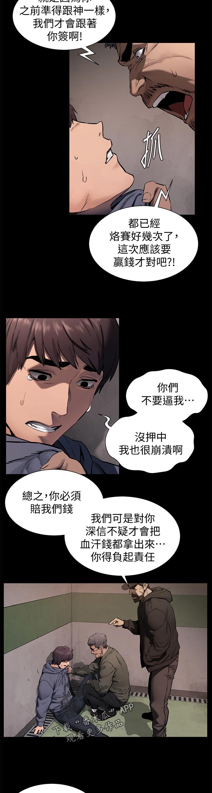 第126章：救人