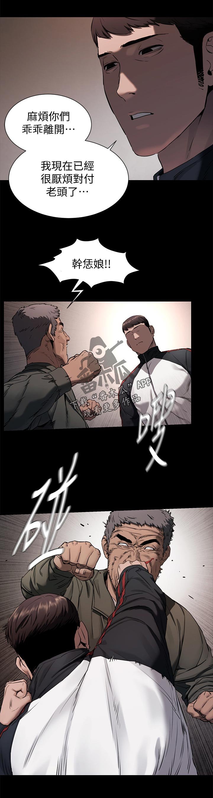 第126章：救人