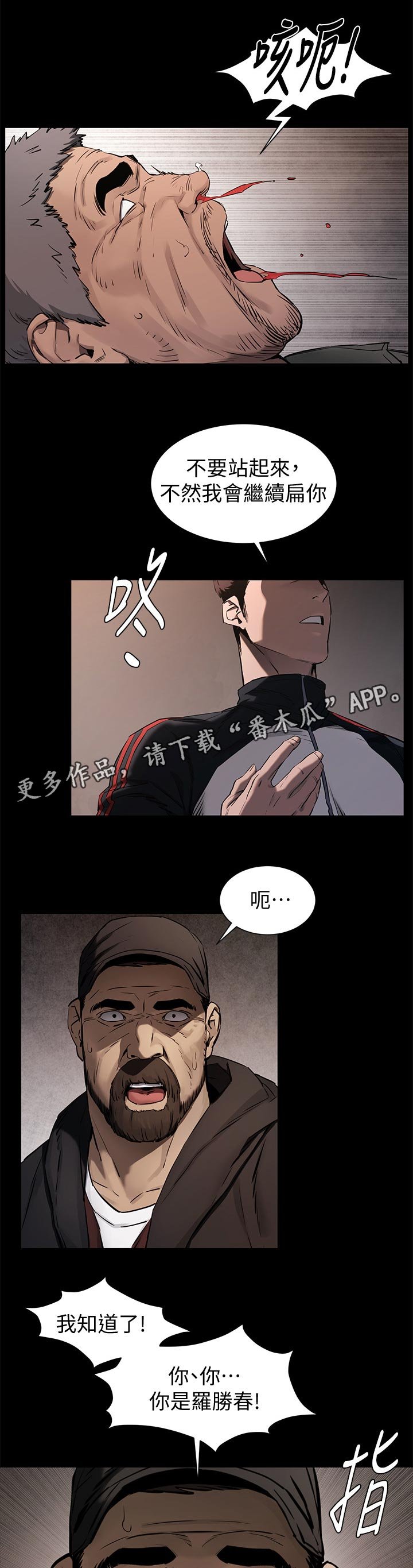 第127章：期待？