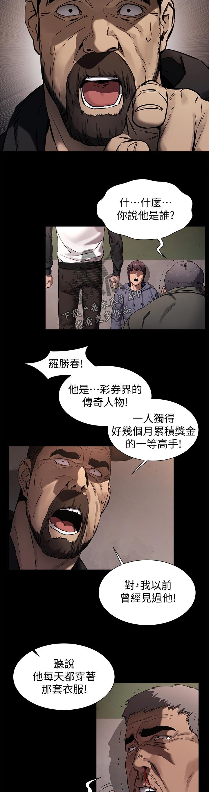 第127章：期待？
