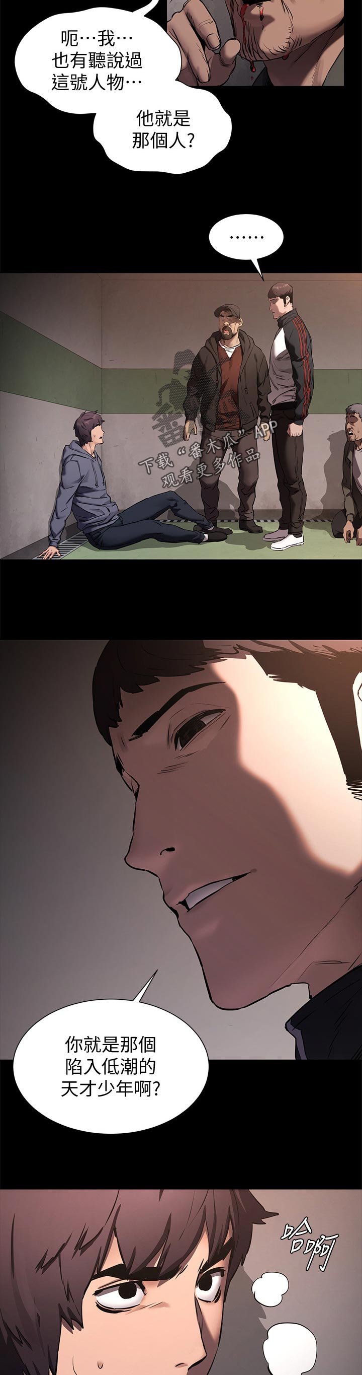 第127章：期待？