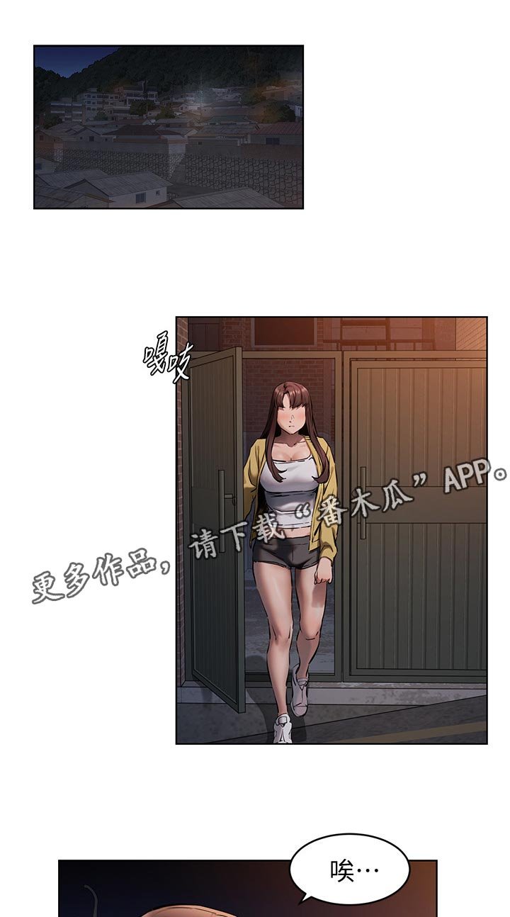 第128章：不要打了