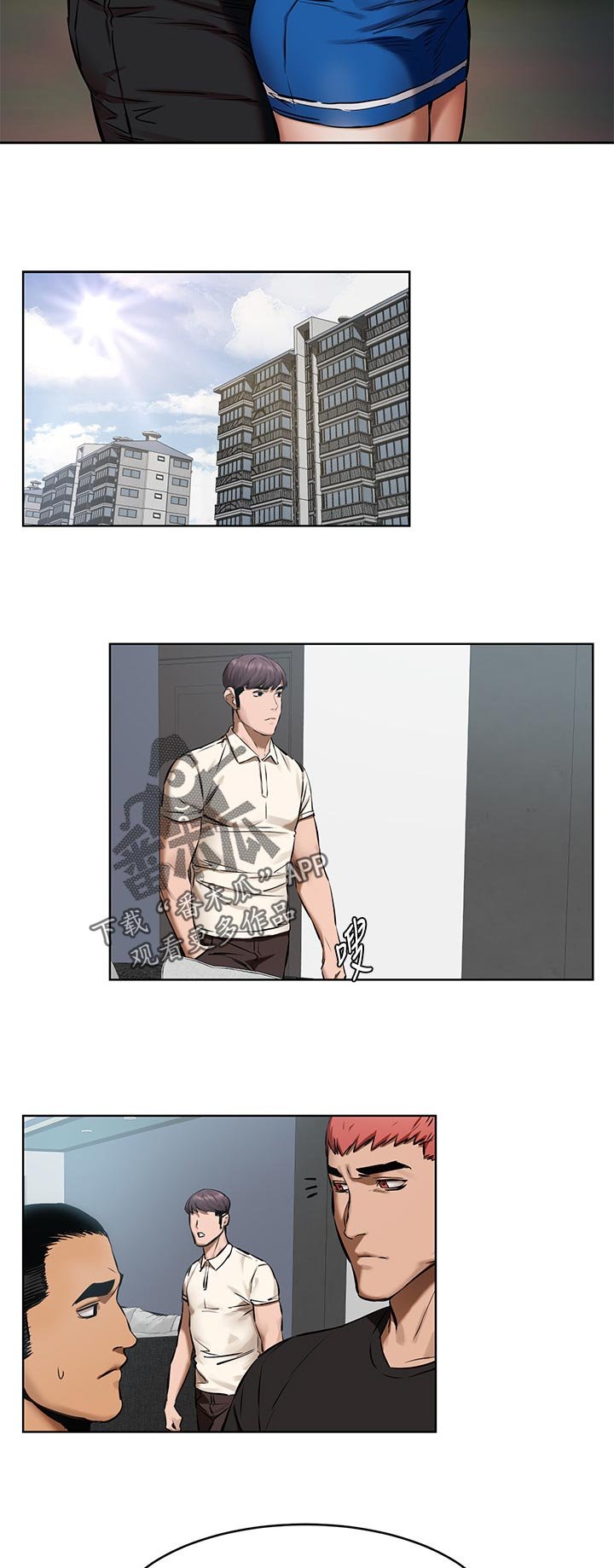第129章：谁见面