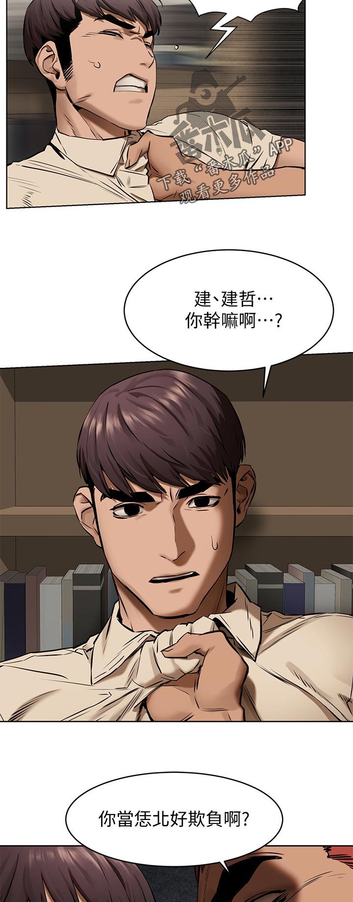 第129章：谁见面