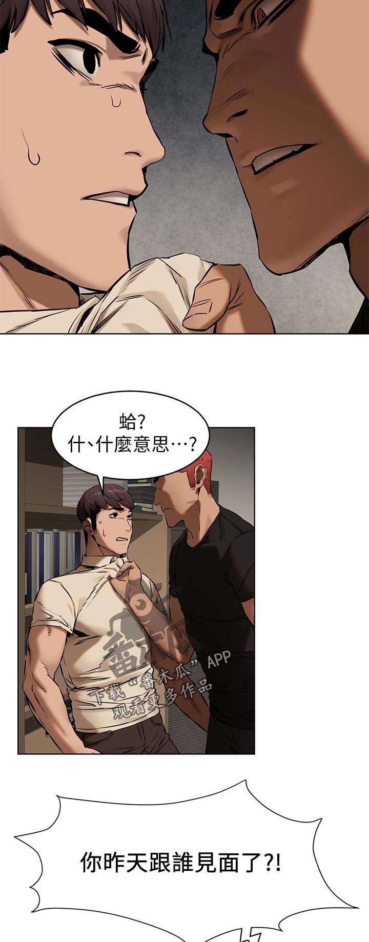 第129章：谁见面