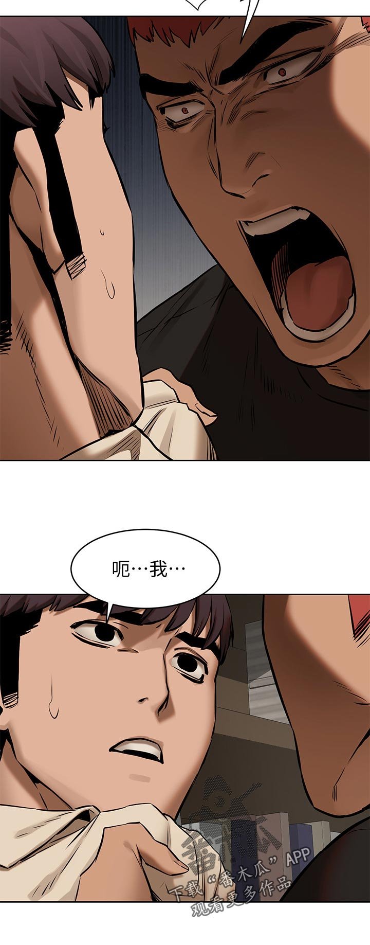 第129章：谁见面