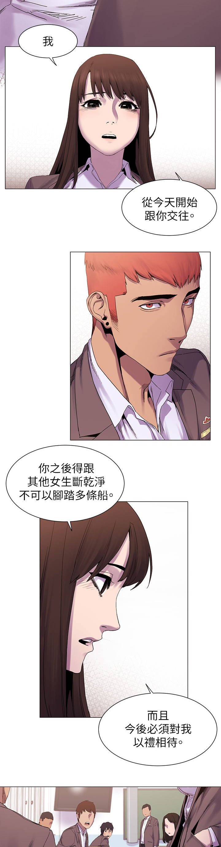 第13章：惊吓