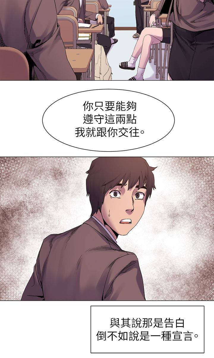 第13章：惊吓