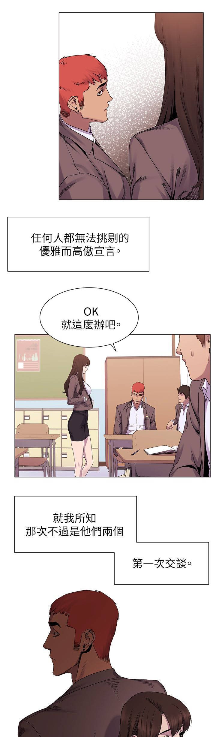 第13章：惊吓