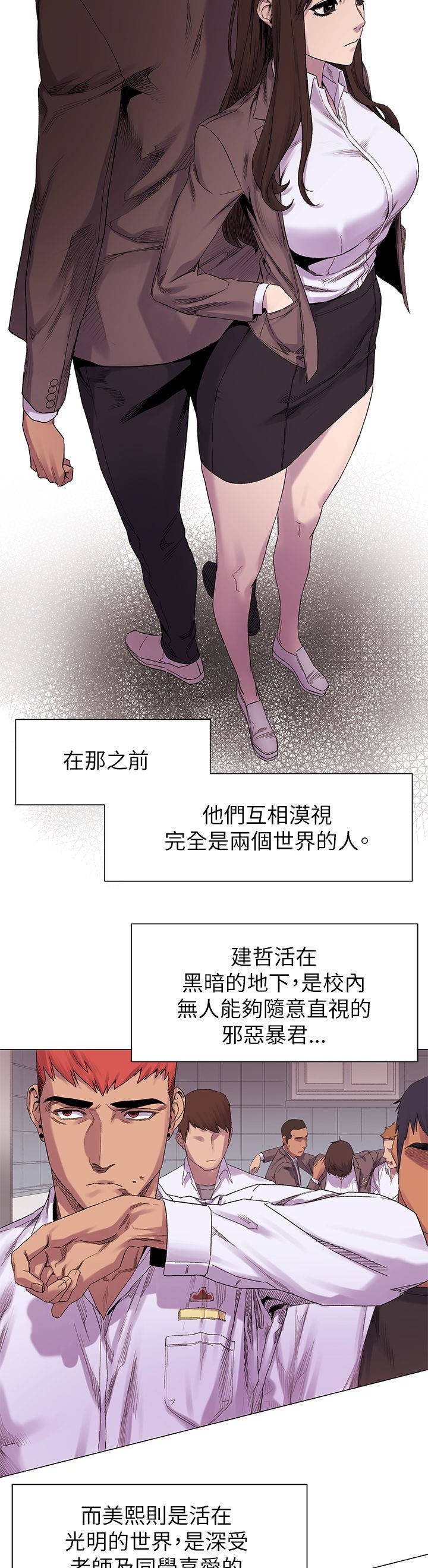 第13章：惊吓