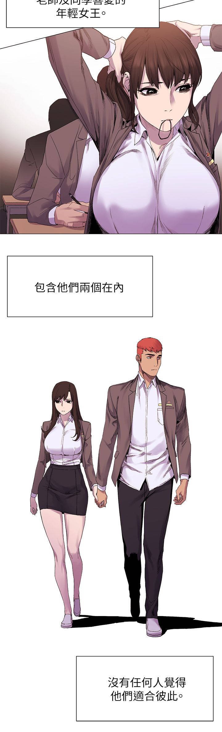 第13章：惊吓