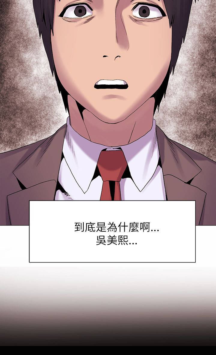 第13章：惊吓