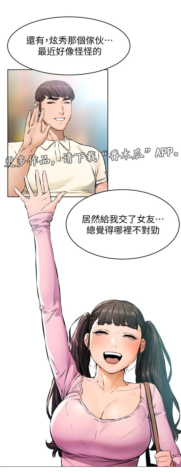 第130章：想办法