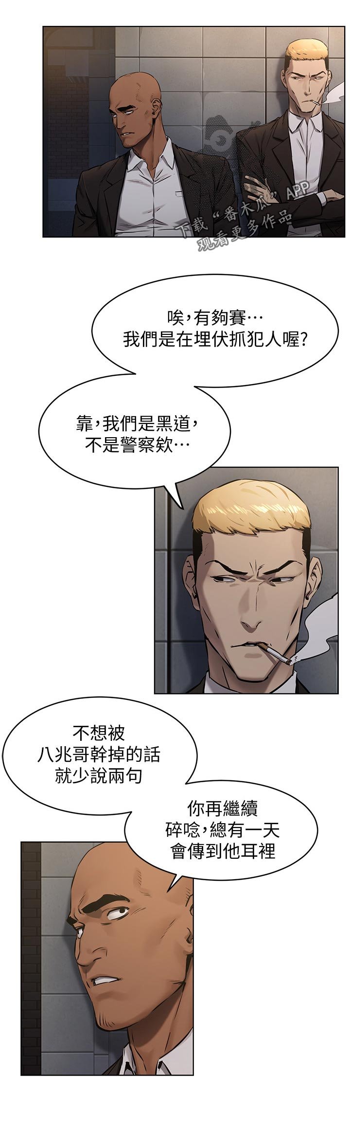 第131章：找人