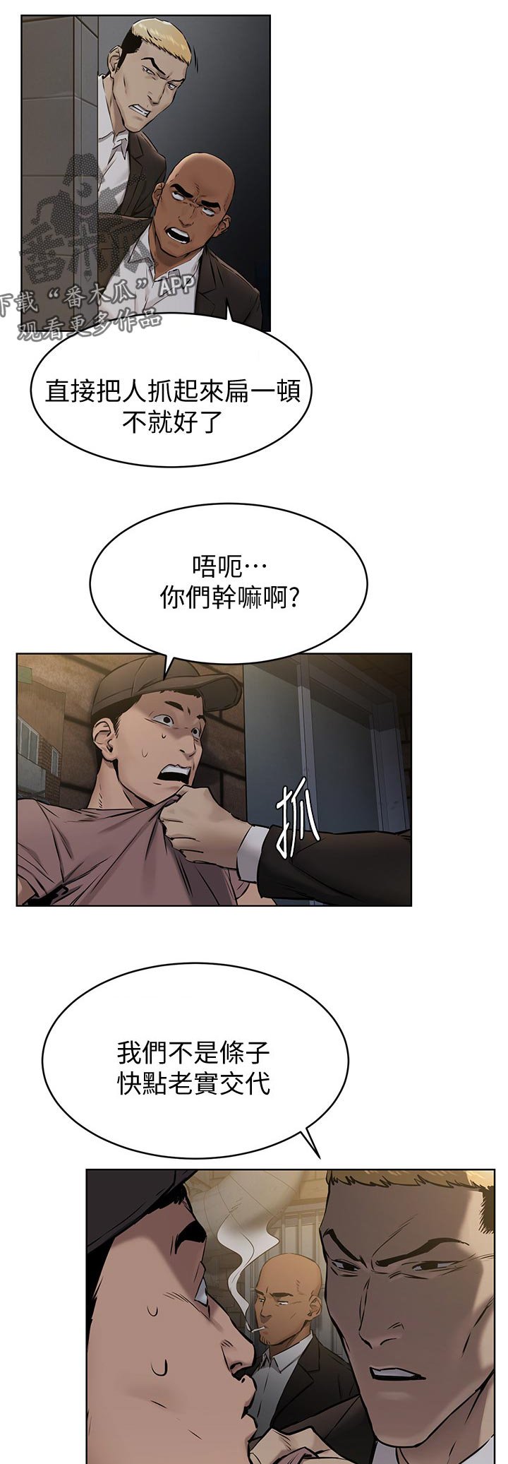 第131章：找人