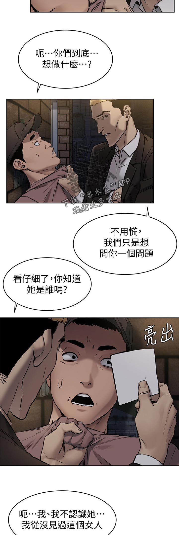 第131章：找人