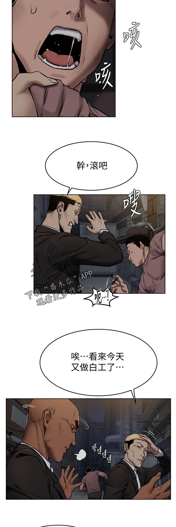 第131章：找人