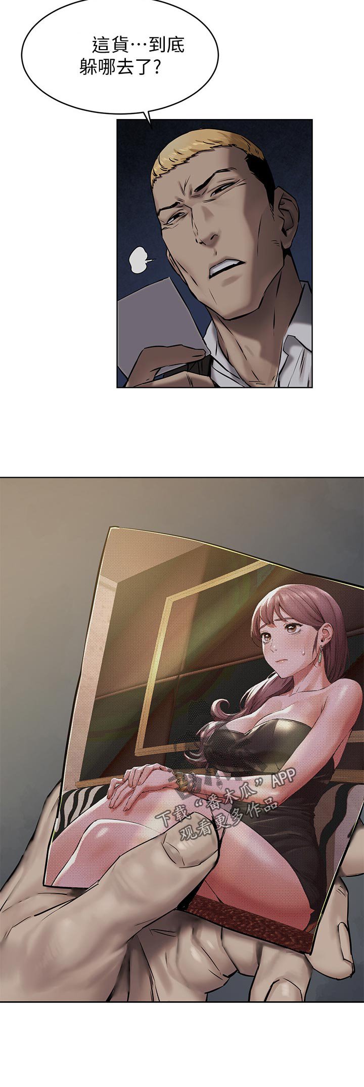 第131章：找人