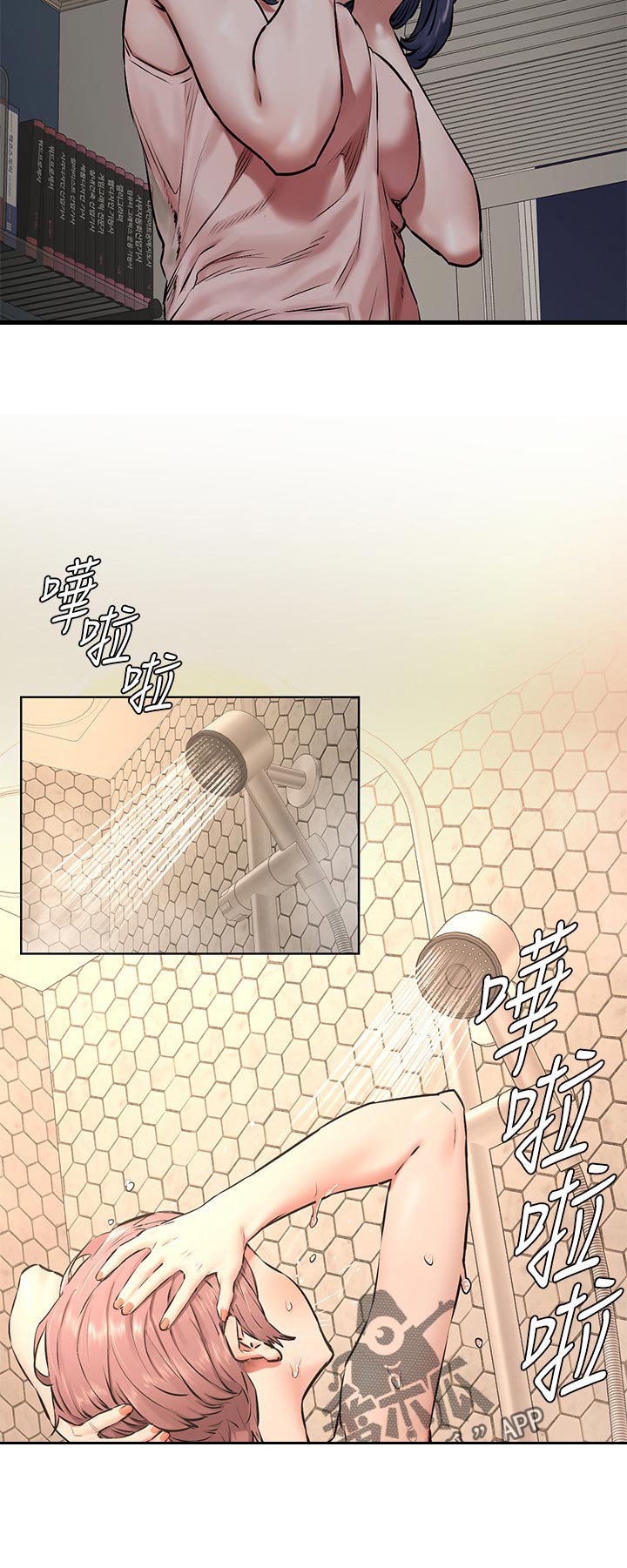 第133章：自作主张