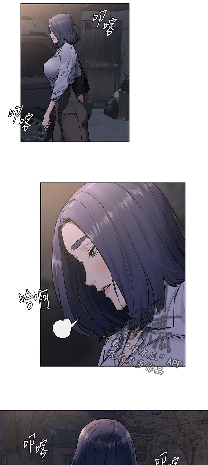第133章：自作主张