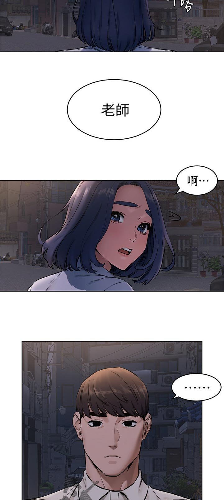 第133章：自作主张
