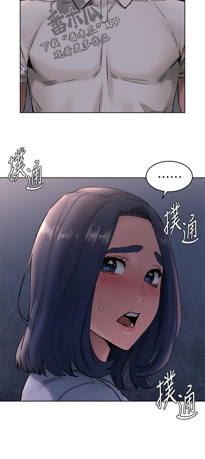 第133章：自作主张