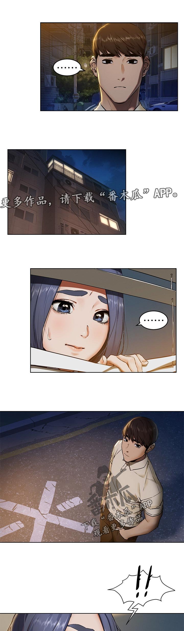 第134章：认清自我