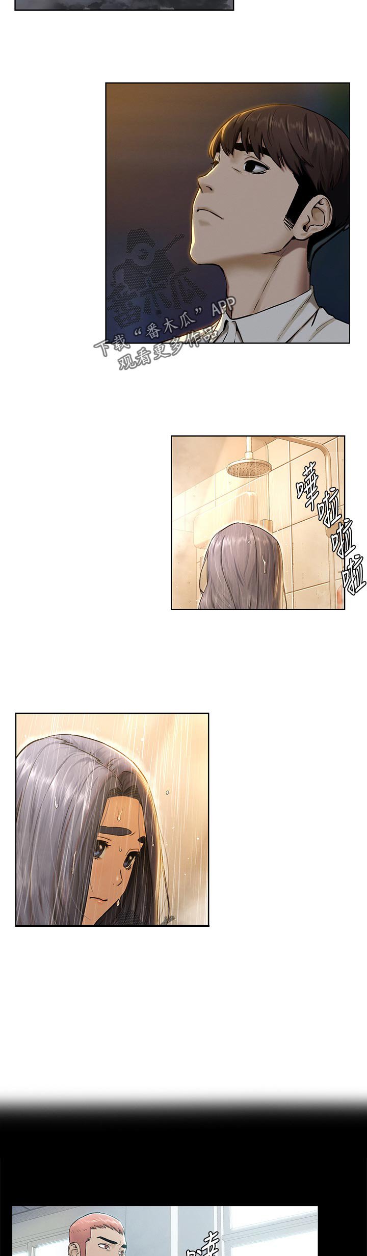 第134章：认清自我
