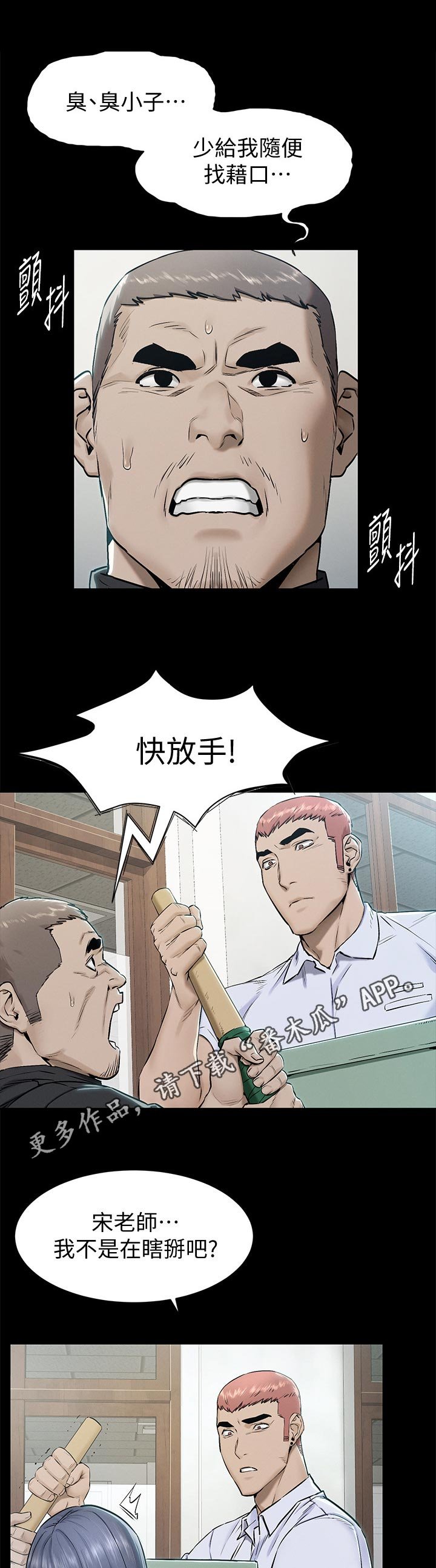 第135章：往事