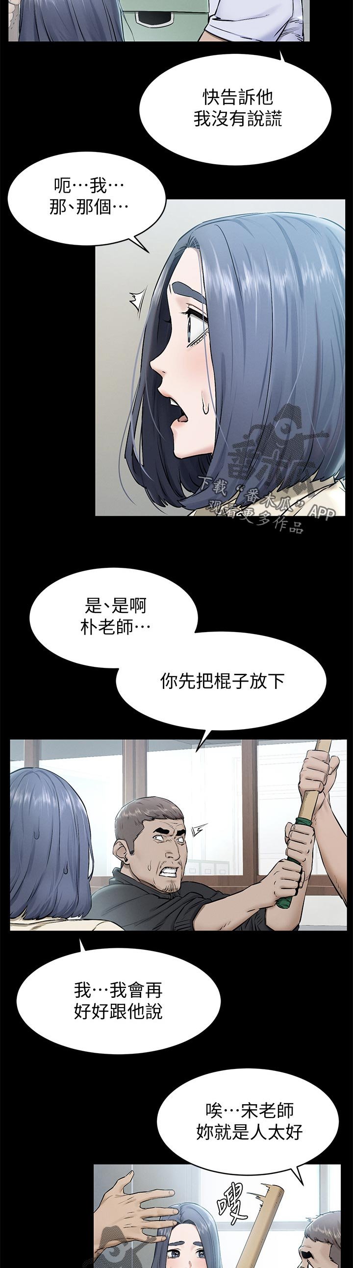 第135章：往事