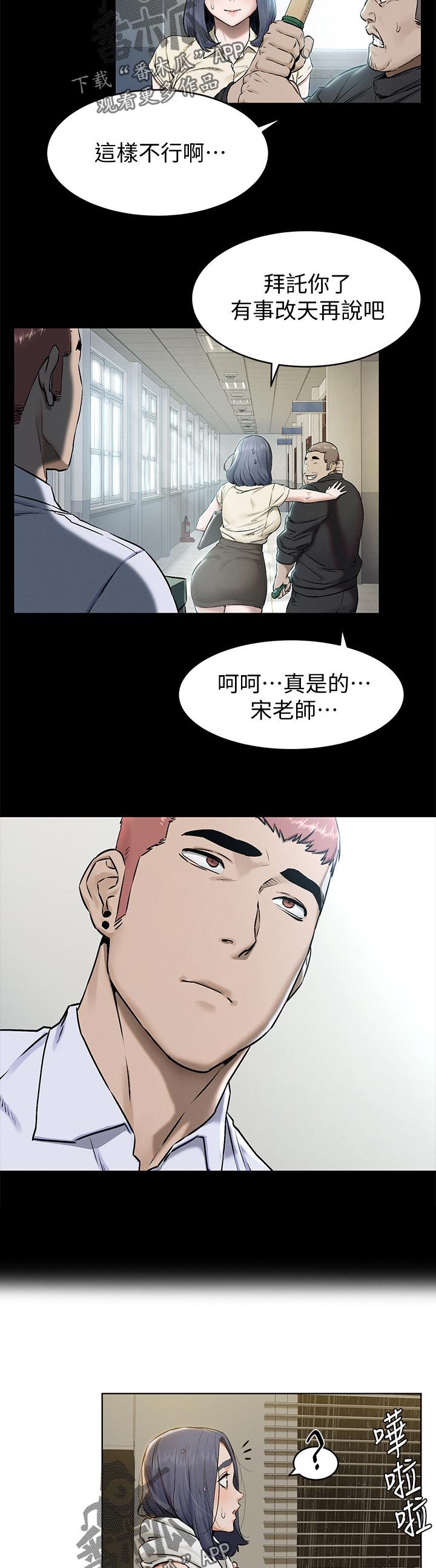 第135章：往事