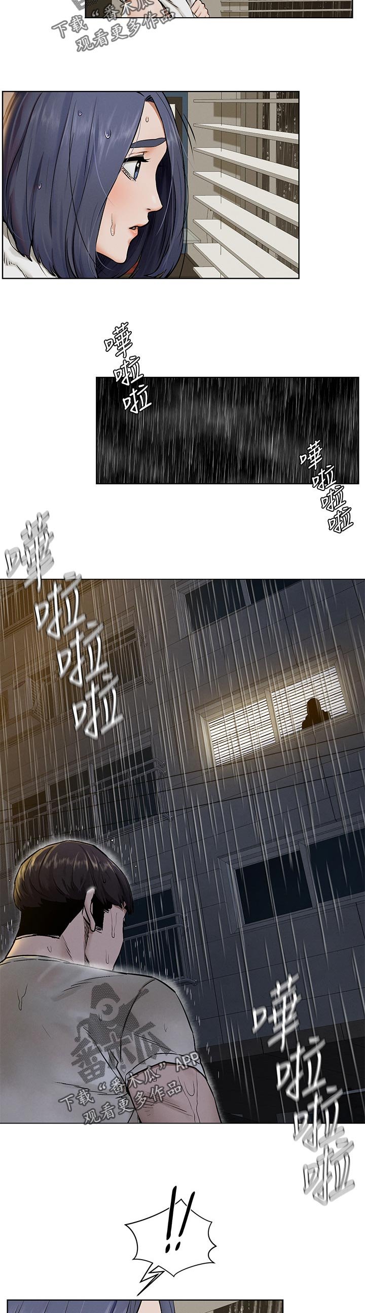 第135章：往事