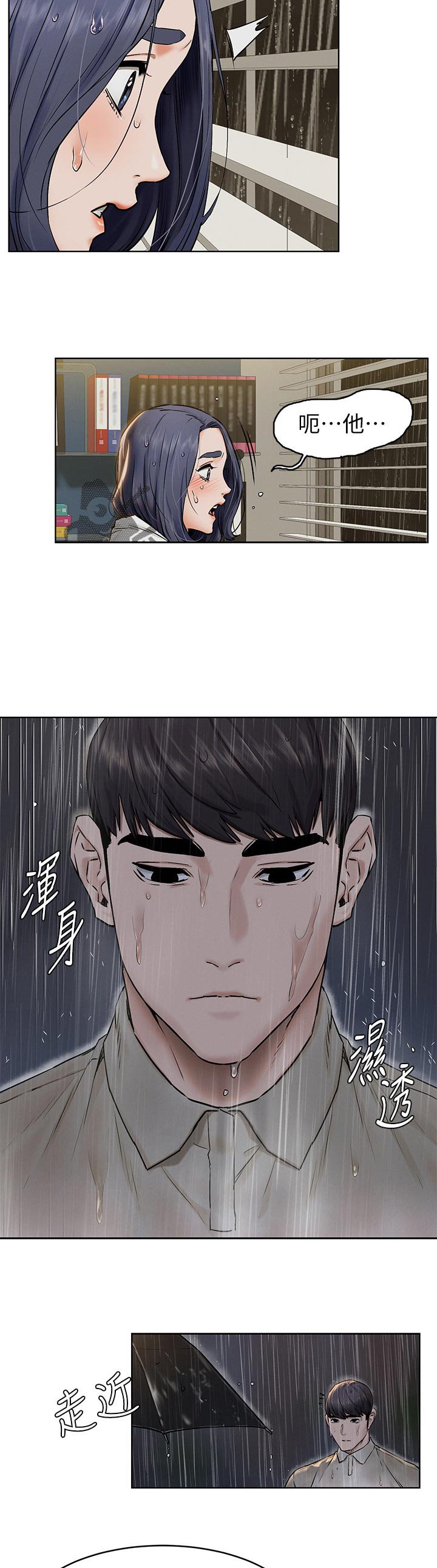 第135章：往事