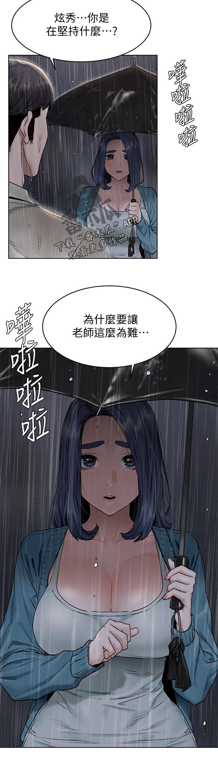 第135章：往事