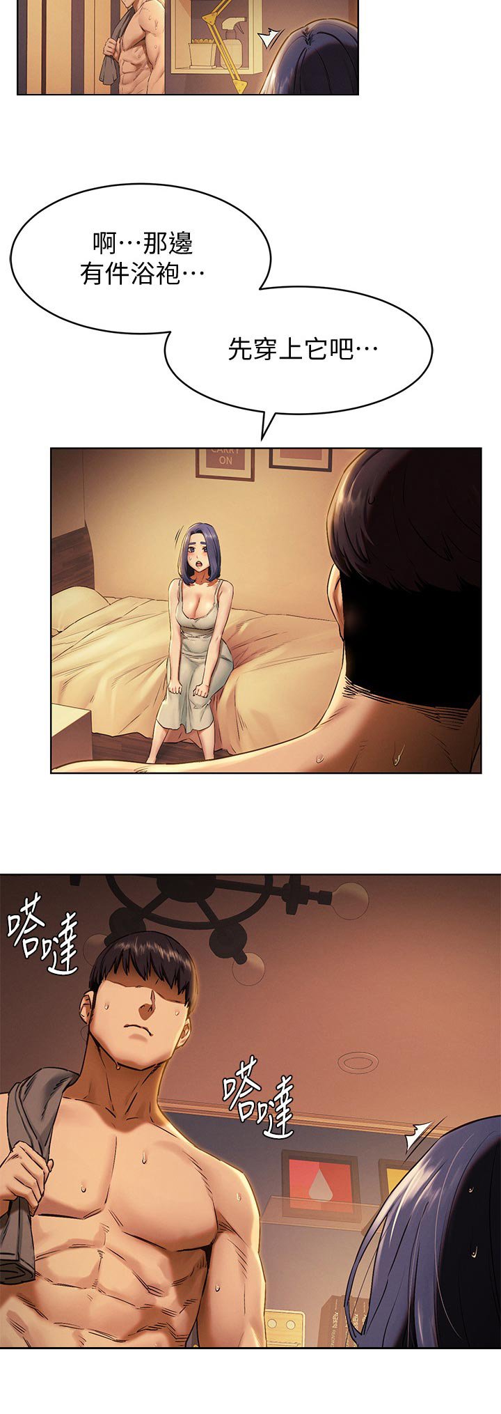 第135章：往事