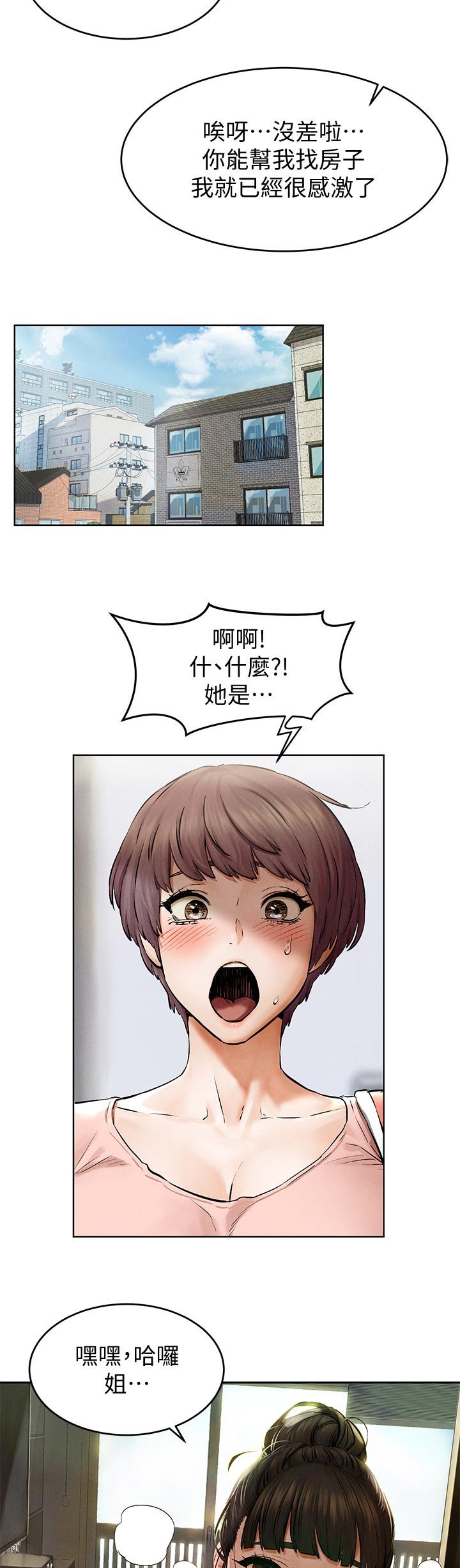 第137章：包裹