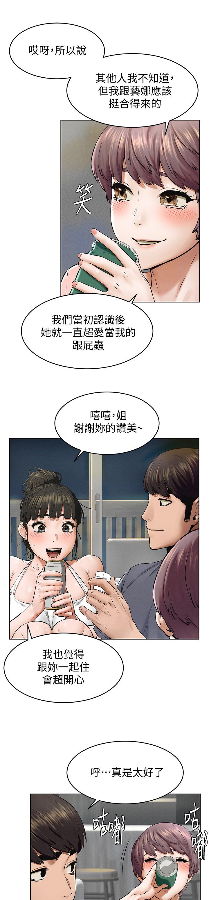 第137章：包裹