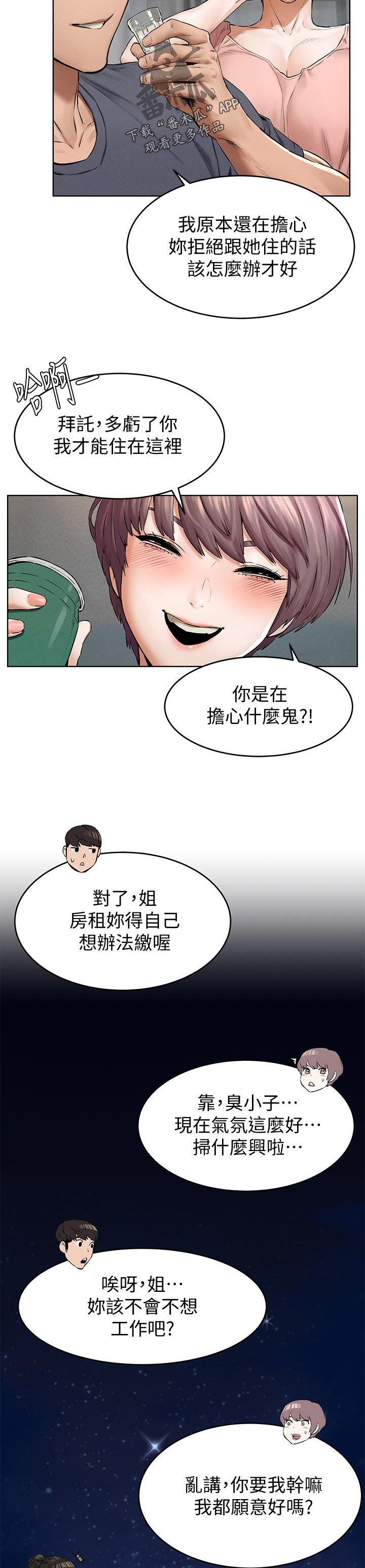第137章：包裹