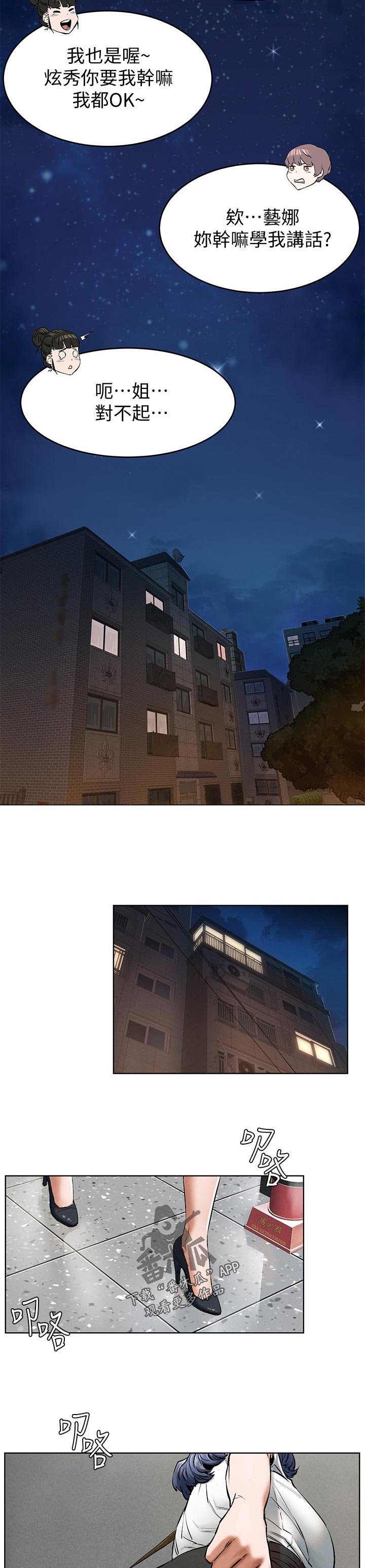 第137章：包裹